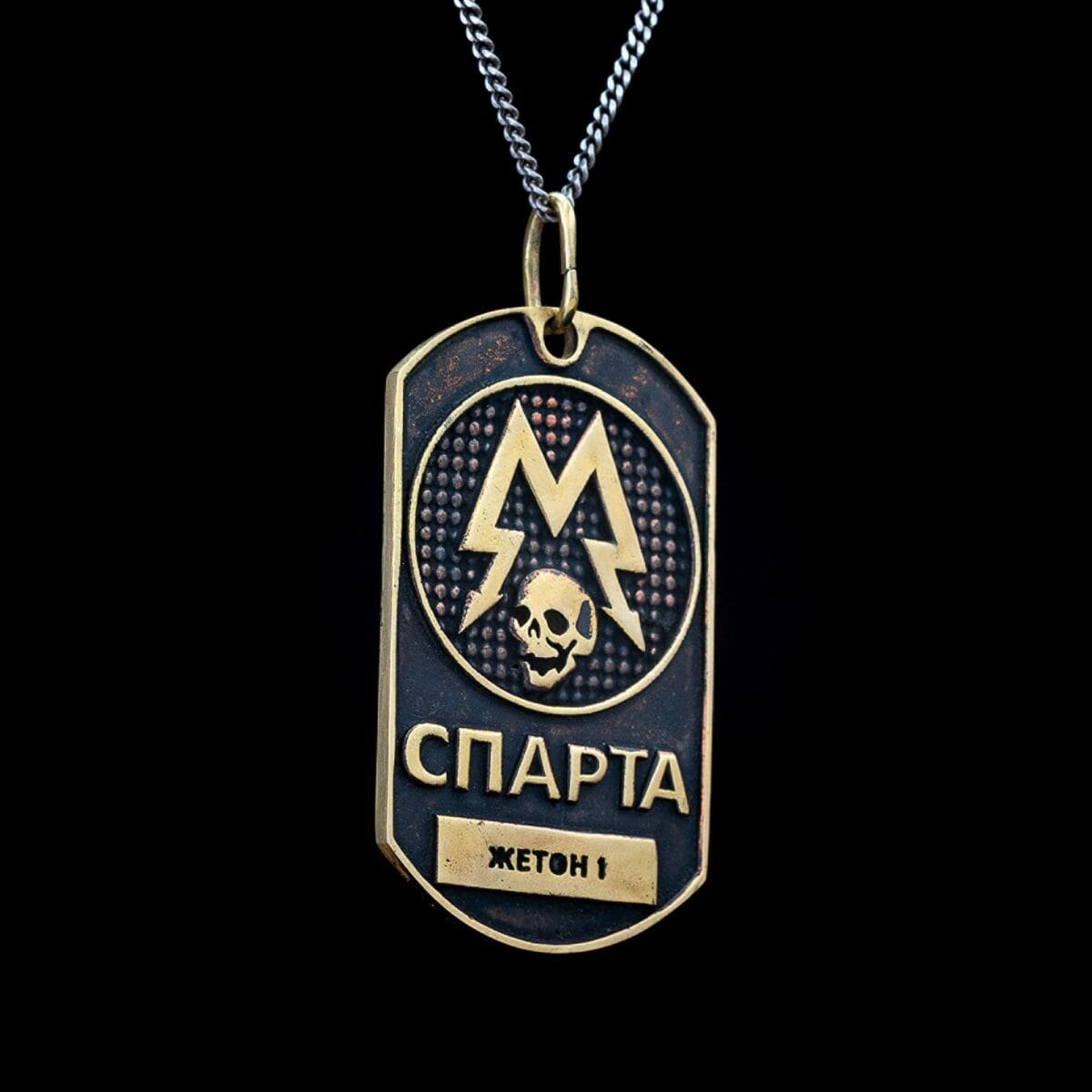 Metro 2033 Spartan Rangers Dog Tag Pendant - Image 4