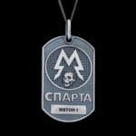Metro 2033 Spartan Rangers Dog Tag Pendant