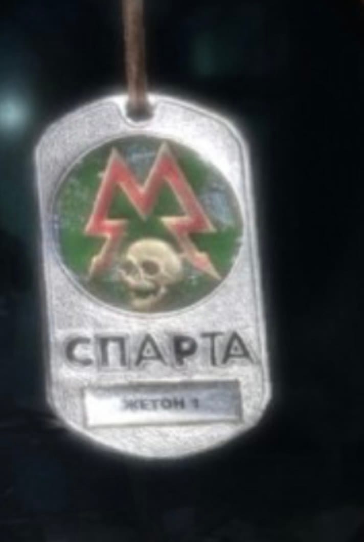 sparta Sparta as in game with enamel - Image 1